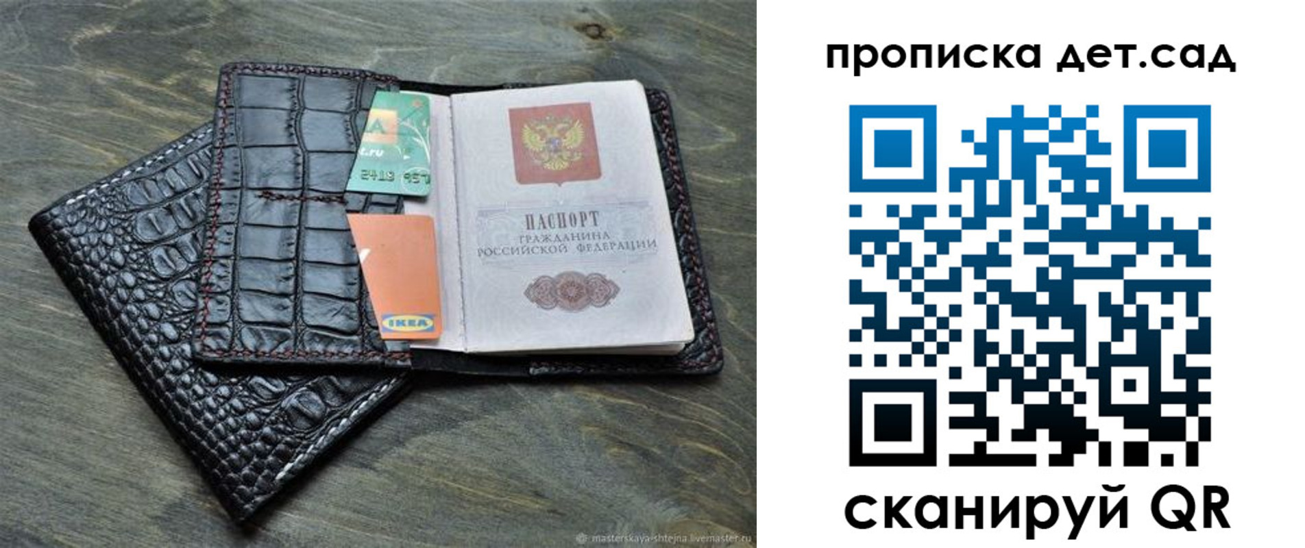 пропишу в квартире в Щёкино