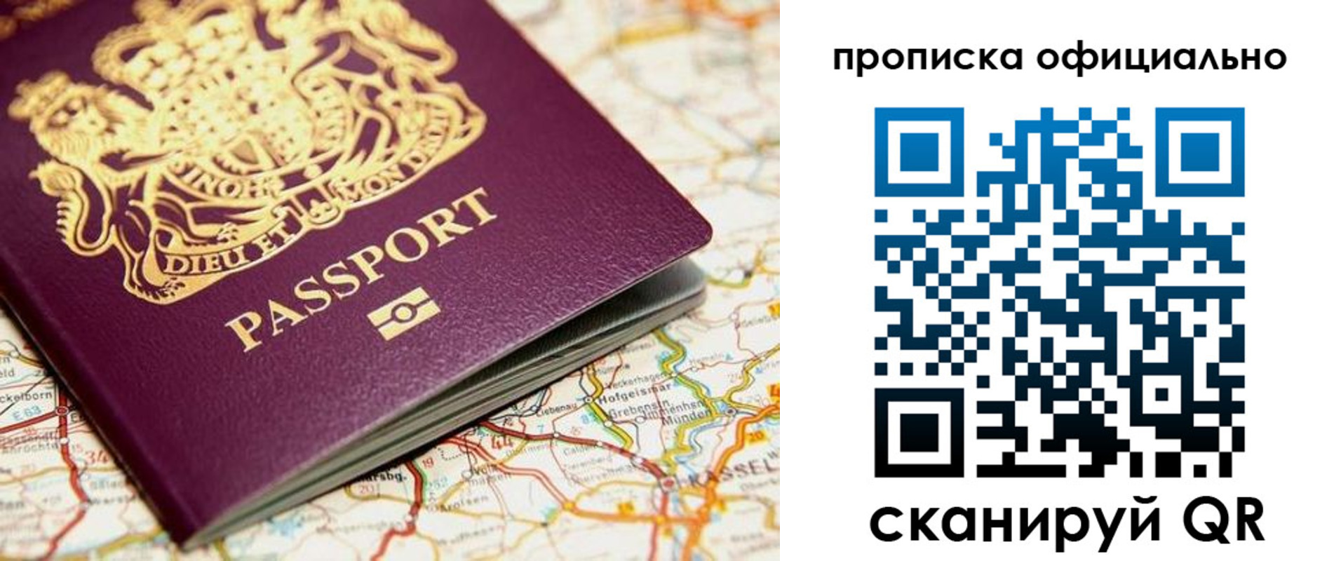 временная регистрация госуслуги в Щёкино