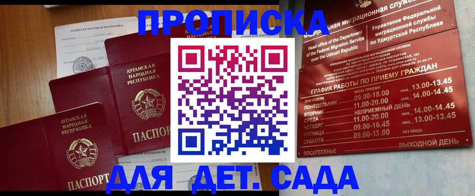 временная регистрация госуслуги в Щёкино